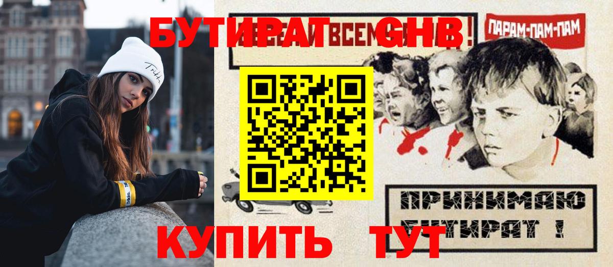 ЭКСТАЗИ  Гашиш  Ишимбай  КОКАИН  Вход с VPN  Мефедрон   Бошки Шишки 
