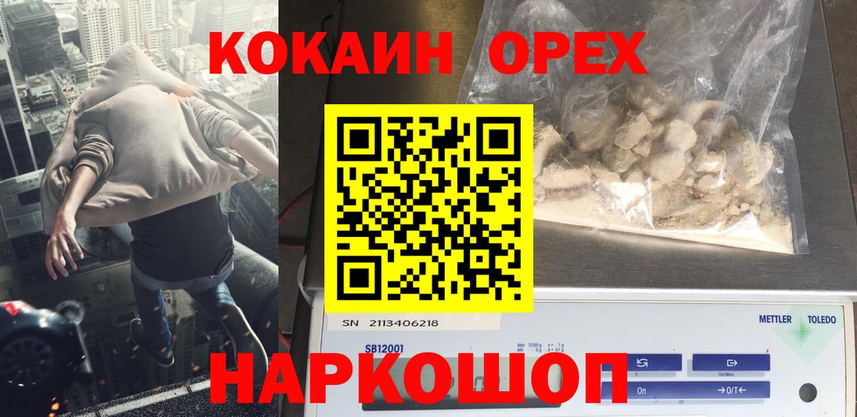 ГАШИШ Ишимбай