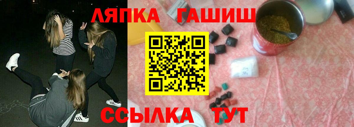 Гашиш 40% ТГК  Вход с VPN  ГАШИШ убойный  ГАШИШ  Ишимбай 