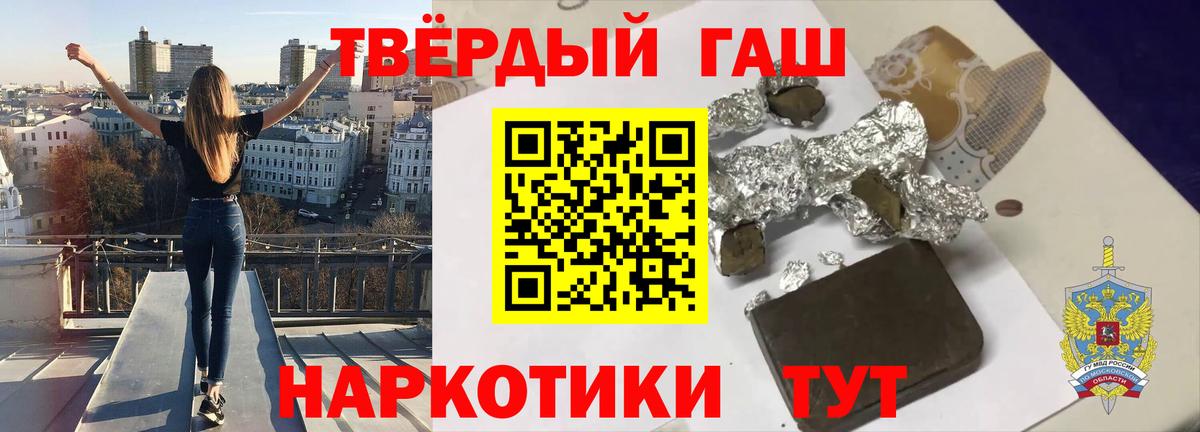 ГАШ hashish Ишимбай