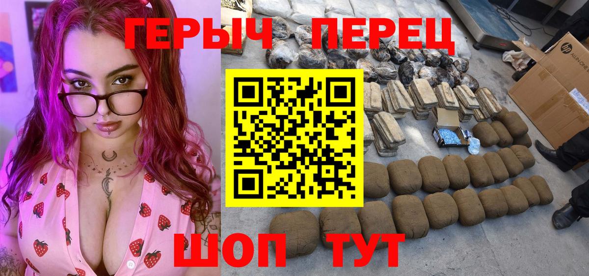 ГЕРОИН афганец  Вход с VPN  Ишимбай 