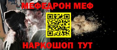 индика Беслан
