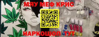 альфа пвп VHQ Берёзовский