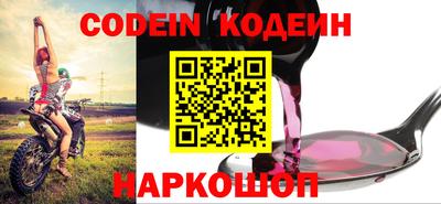 альфа пвп VHQ Берёзовский