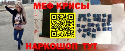 индика Беслан