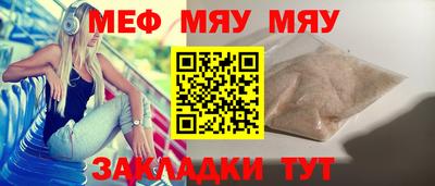 бутик Бийск