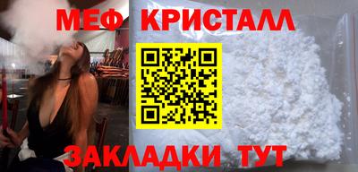 индика Беслан