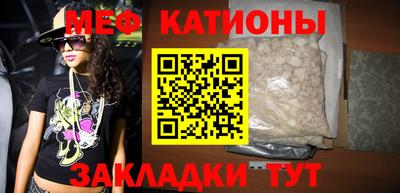 индика Беслан