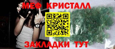 бутик Бийск