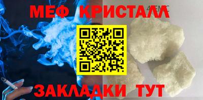 индика Беслан