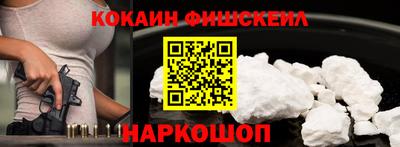 индика Беслан