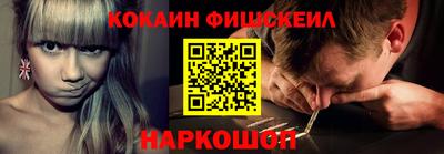 бутик Бийск