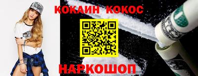 индика Беслан