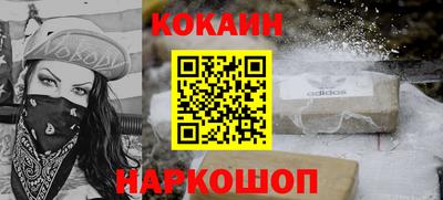 бутик Бийск