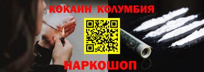бутик Бийск