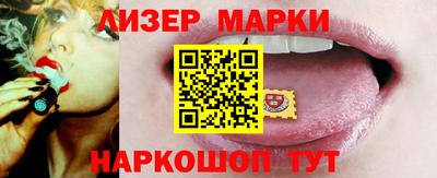 альфа пвп VHQ Берёзовский