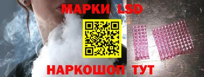 бутик Бийск