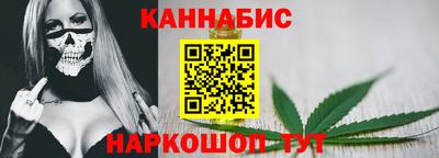 бутик Бийск