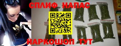 бутик Бийск