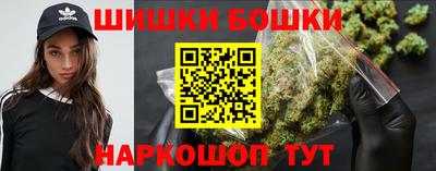 бутик Бийск
