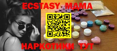 бутик Бийск