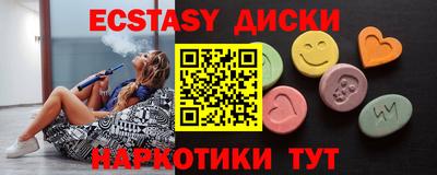 индика Беслан