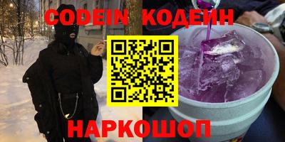 альфа пвп VHQ Берёзовский