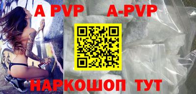 индика Беслан