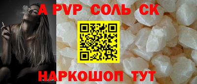 индика Беслан
