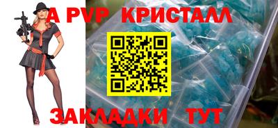 альфа пвп VHQ Берёзовский