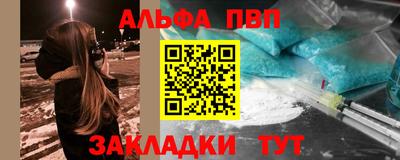 индика Беслан