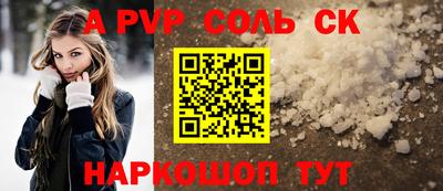 индика Беслан