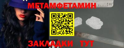 альфа пвп VHQ Берёзовский