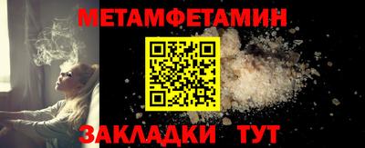 индика Беслан