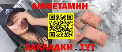 бутик Бийск