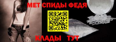 альфа пвп VHQ Берёзовский