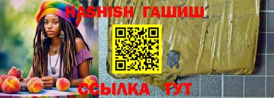 бутик Бийск