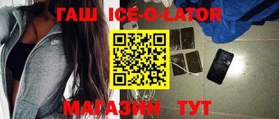 бутик Бийск