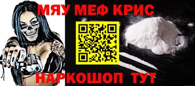 бутик Бийск