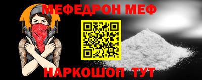 бутик Бийск