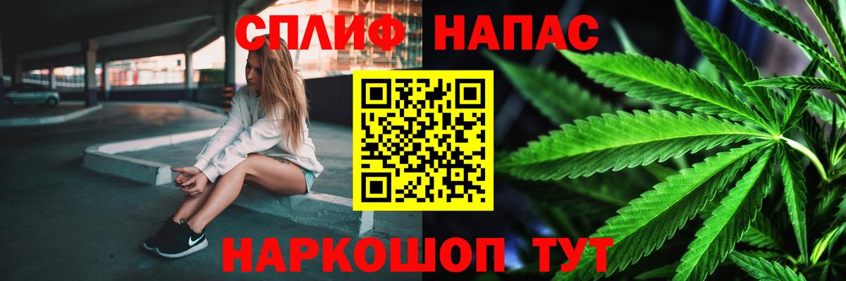 Марихуана VHQ  Шишки марихуана White Widow  Ишимбай  Вход с VPN  Шишки марихуана White Widow 